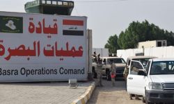 تفجير مخلفات حربية في البصرة